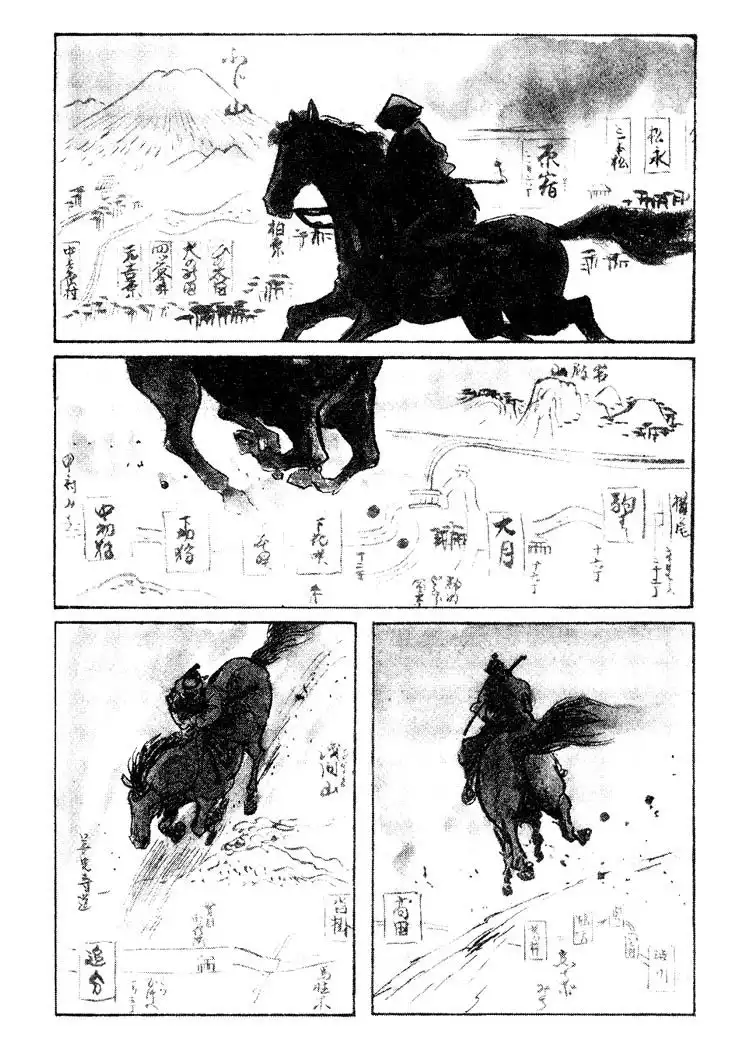 Lone Wolf and Cub Chapter 81 8